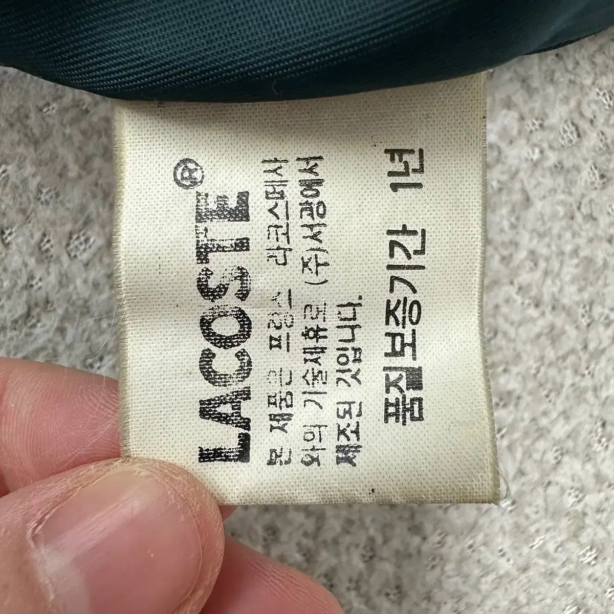 105 ラコステ メンズ ヴィンテージ チェックパターン ショール ブルゾン ジャケット N4165 KANDAIZUMI_COM