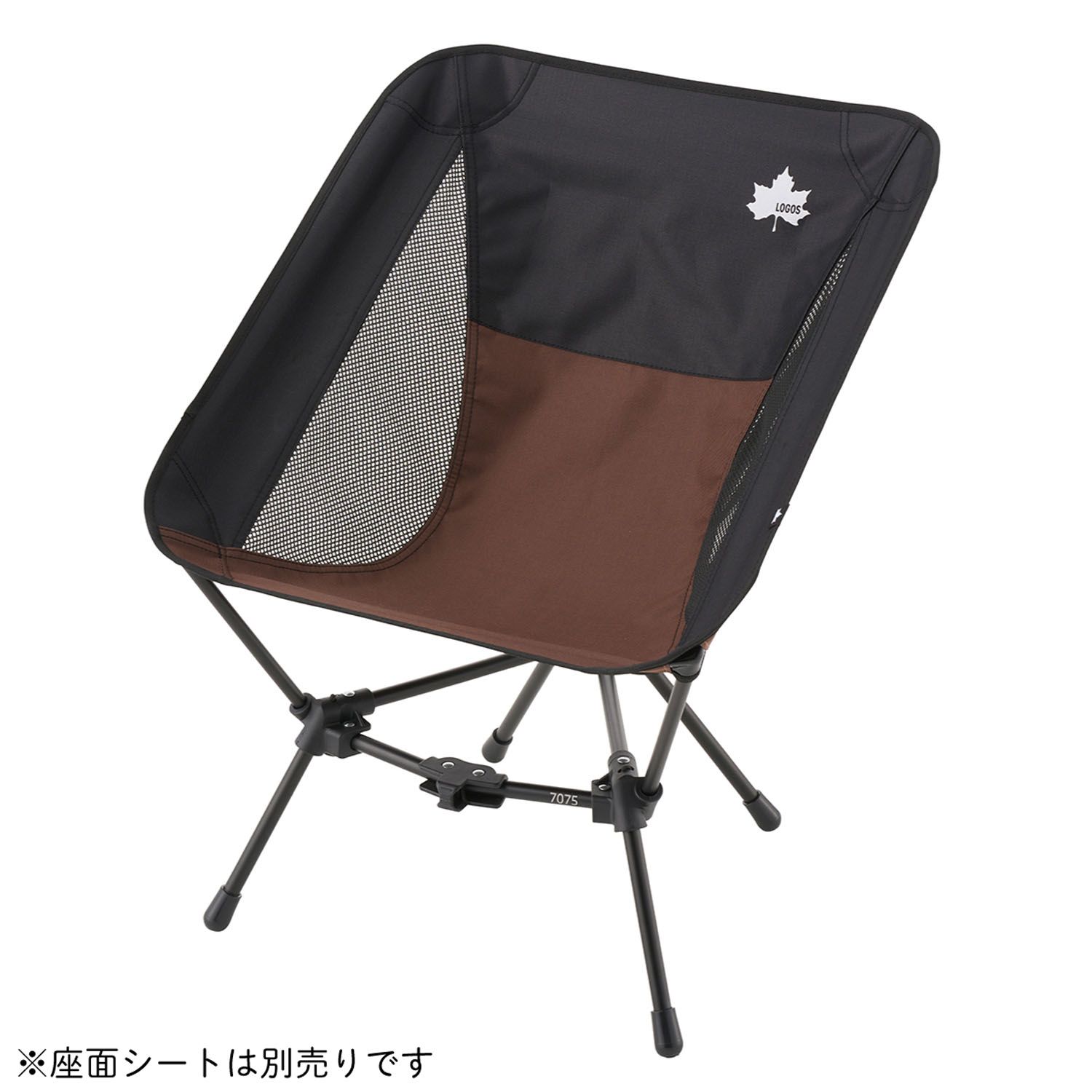 LOGOS トライチェア