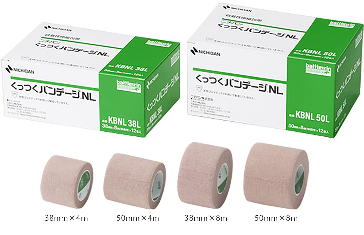 ニチバン NICHIBAN バトルウィン くっつくバンデージ NL 50MM × 8M 伸長時 KBNL50L -