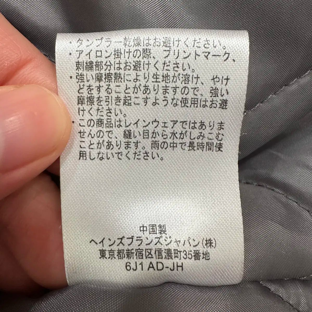 ビックロゴ 星条旗