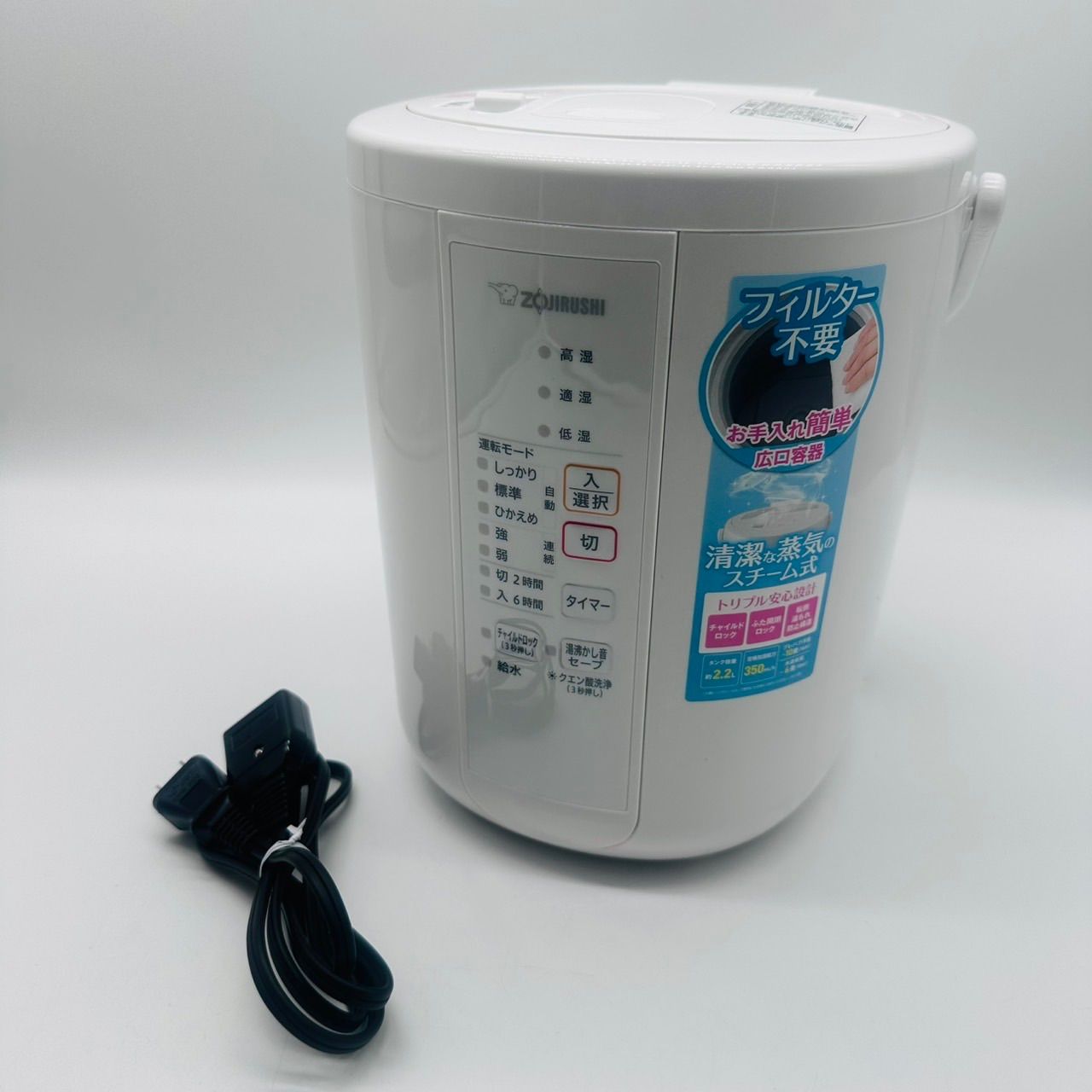 象印 ZOUJIRUSHI EE-RR35 スチーム式加湿器 ホワイト 製 広口容器 フィルター不要