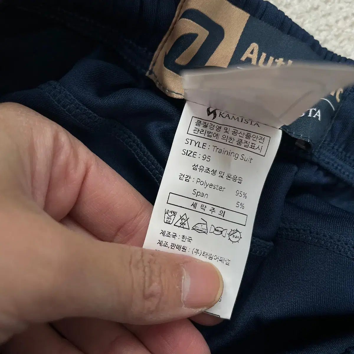 ジャージ ジャケット