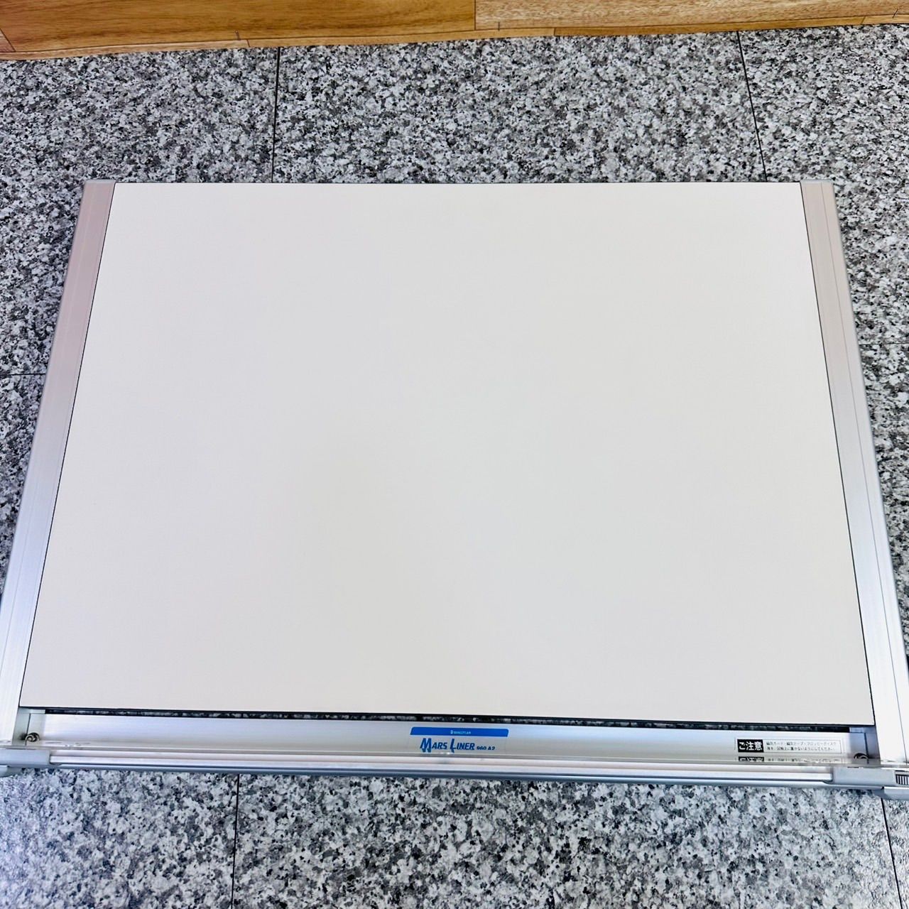 2 マルスライナー