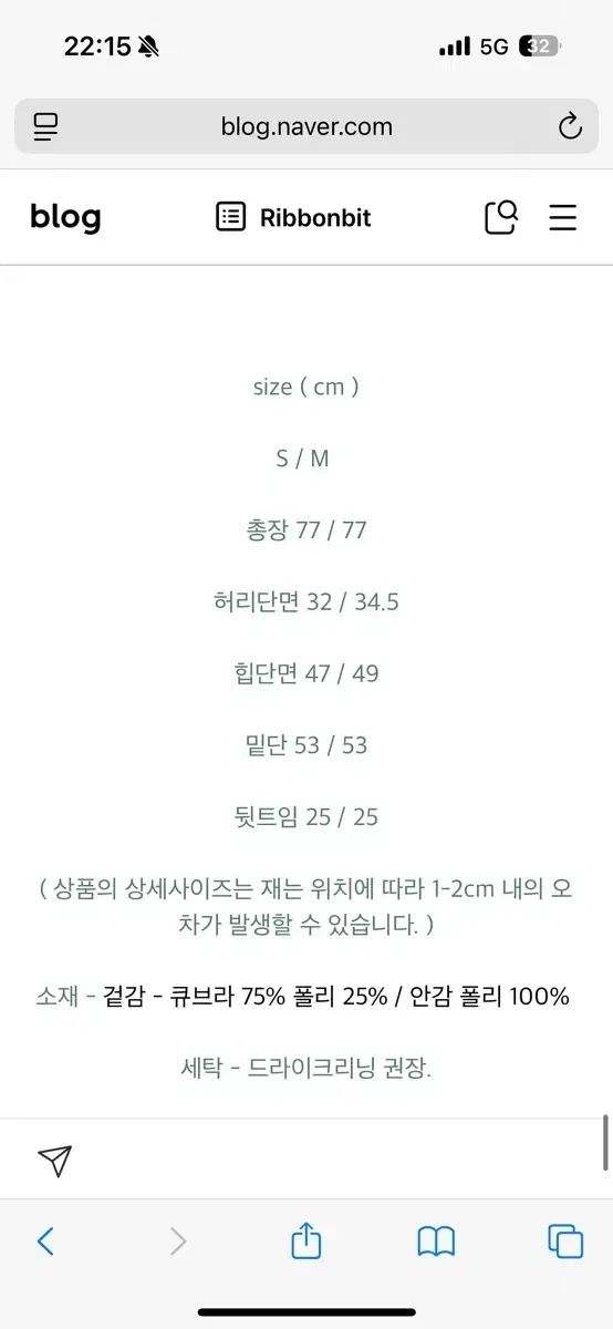 moneマーケット ribbonbit ル モネ スカート ルmone スカート S GULLKHAN_COM