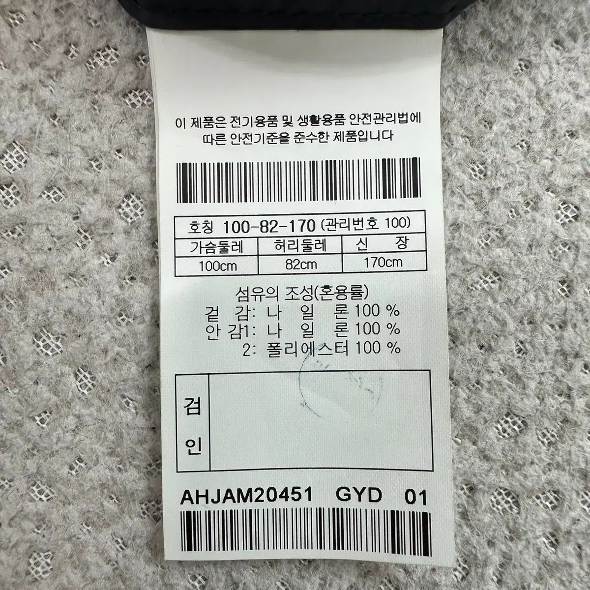 100 ヘンリーコットンズ メンズ ゴルフ ナイロン ウィンドブレーカー ジャケット N4044 LLC-HASEGAWATOSO_COM