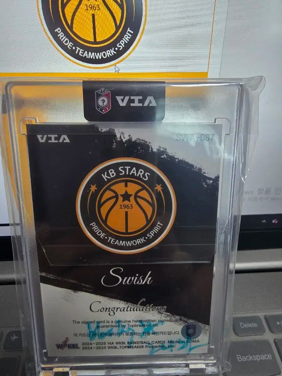 引越し 24 25 Via Upgrade KBスターズ LOVE YOURSELF 承 Her Y E SWISHMafie AUTO