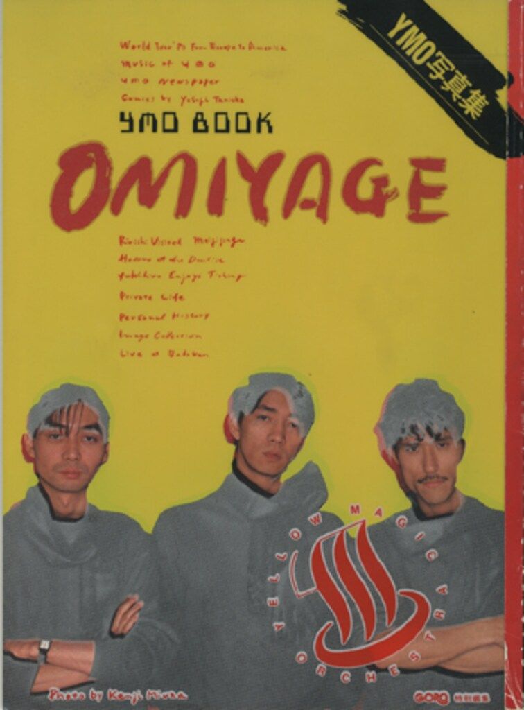 小学館 YMO YMO 節約 BOOK OMIYAGE YMO 写真集 OMIYAGE オミヤゲ