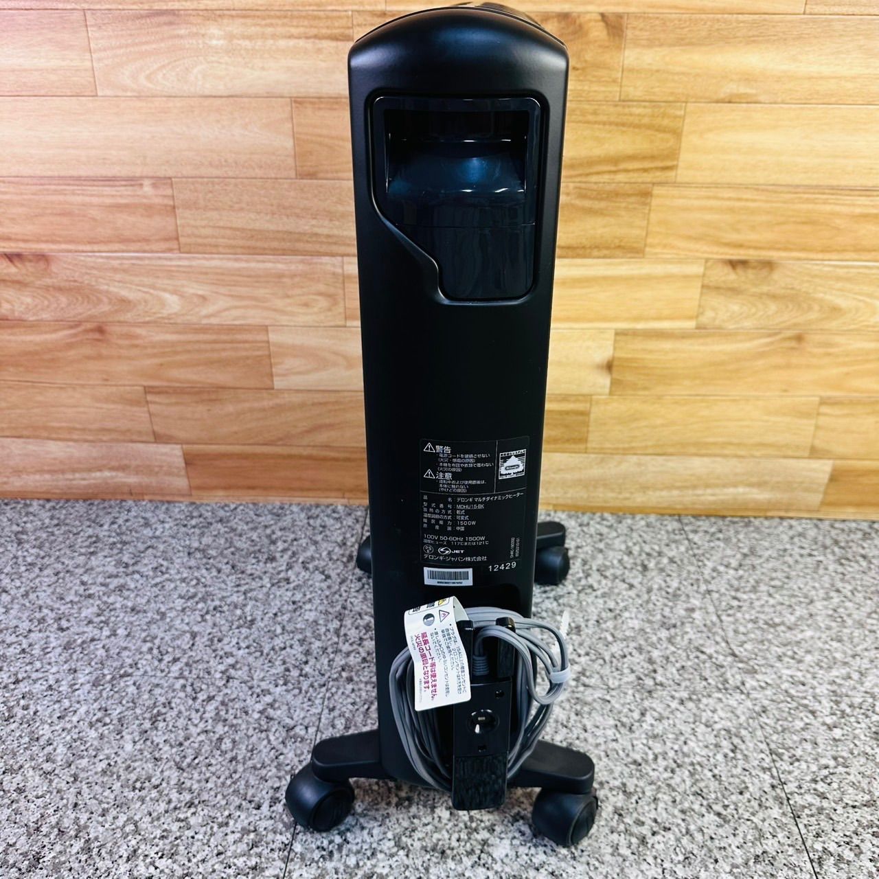 暖房 キャスター