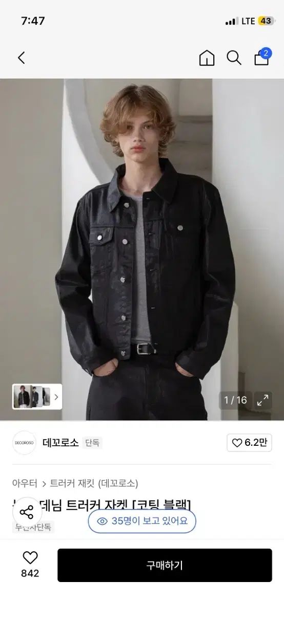 デッコロソ デニム トラッカー ジャケット コーティング ブラック KANDAIZUMI_COM