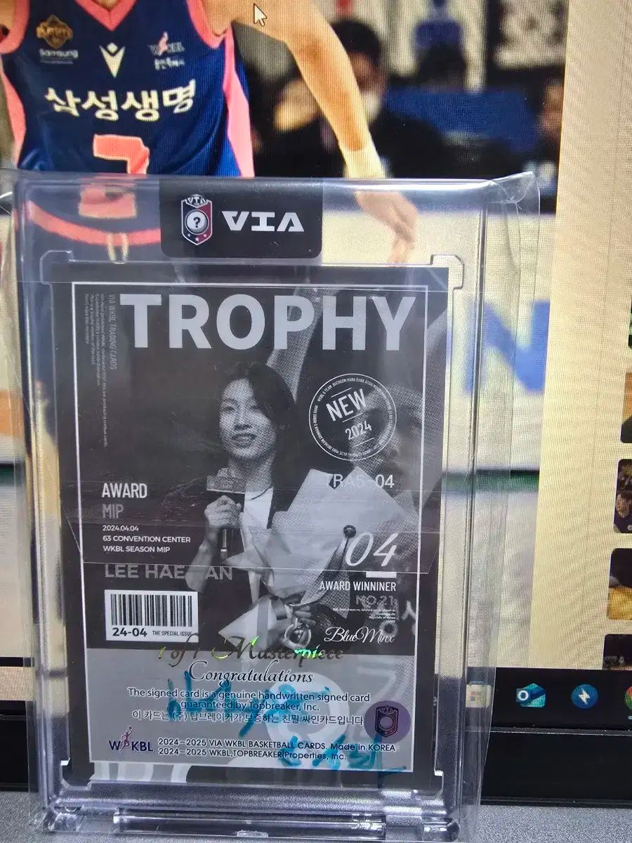 移転 24-25 VIA レディースバスケット SAMSUNG サムスン ブルーミングス イ ヘラン トロフィー オート 麻