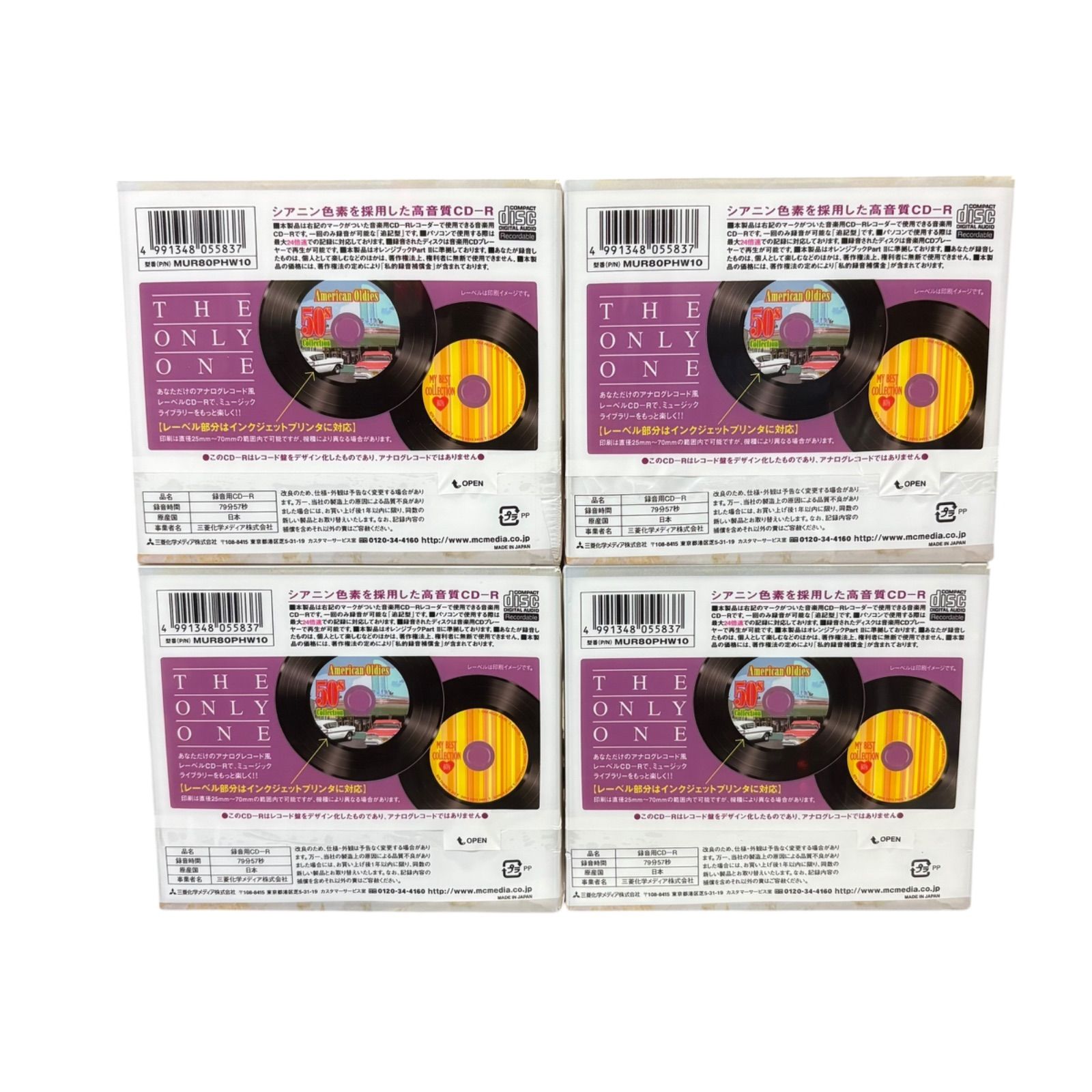  三菱 Phono-R フォノアール 録音用CD-R 80分× 入り× 型番 80分 入り その他 PC周辺機器