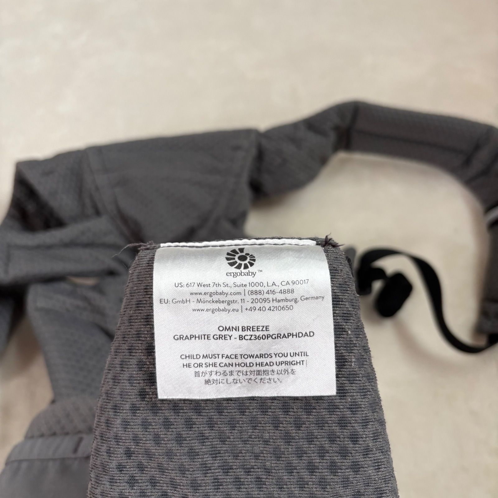 エルゴベビー OMNI