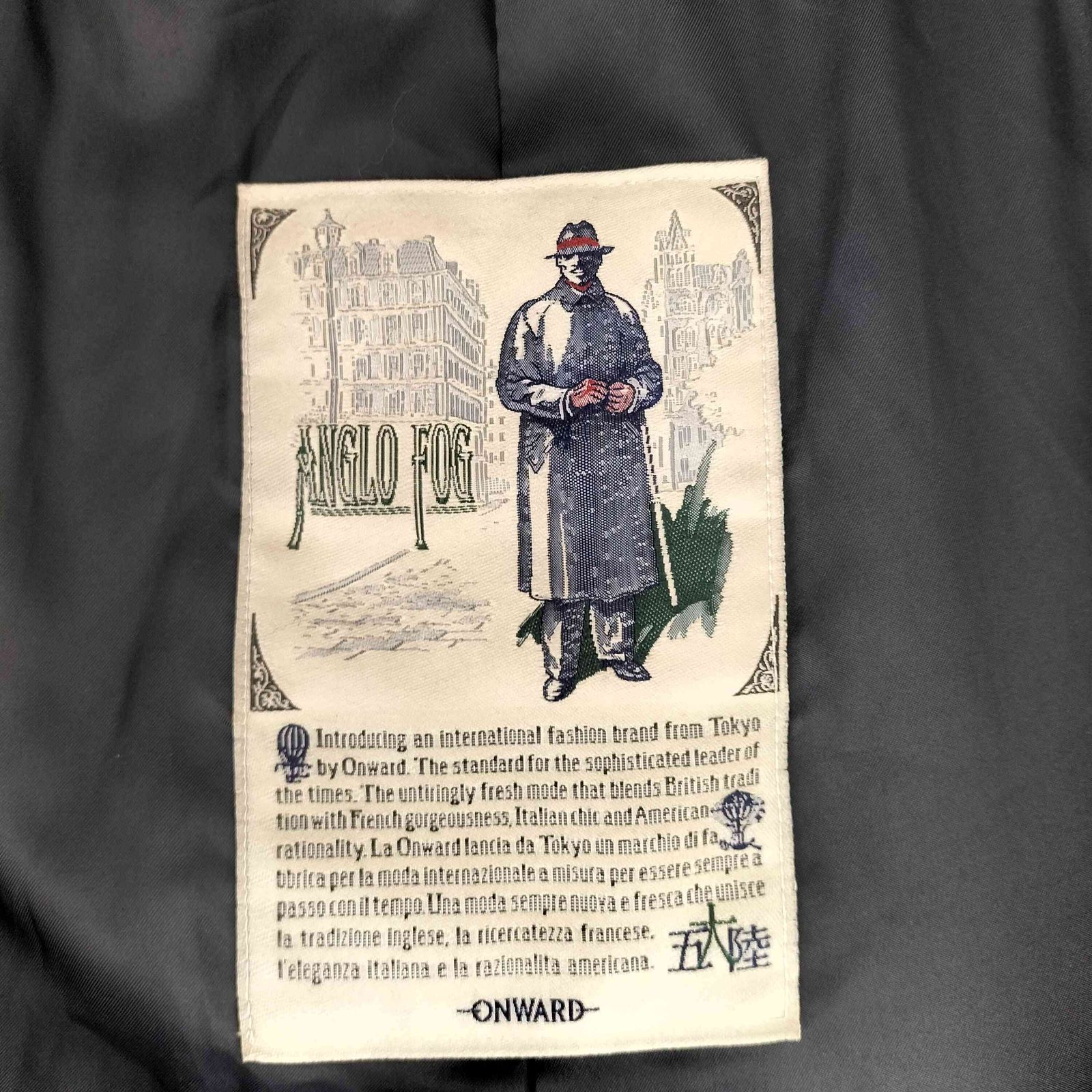 比翼ウールステン コート