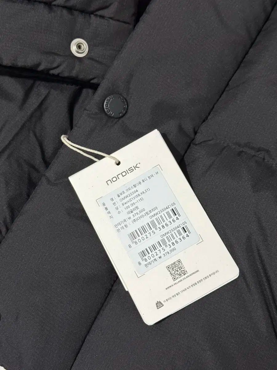 ノルディスク オールボル クリスタル ダウン フーディー アウター 100サイズ KANDAIZUMI_COM