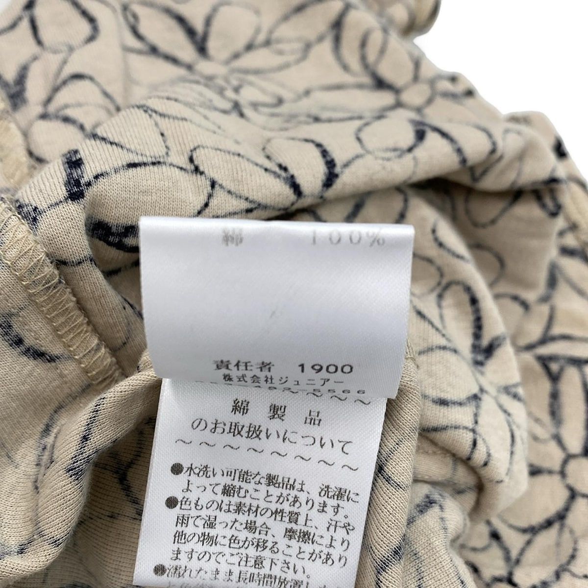 Rose Tiara(ローズティアラ) チュニック サイズ46 XL レディース