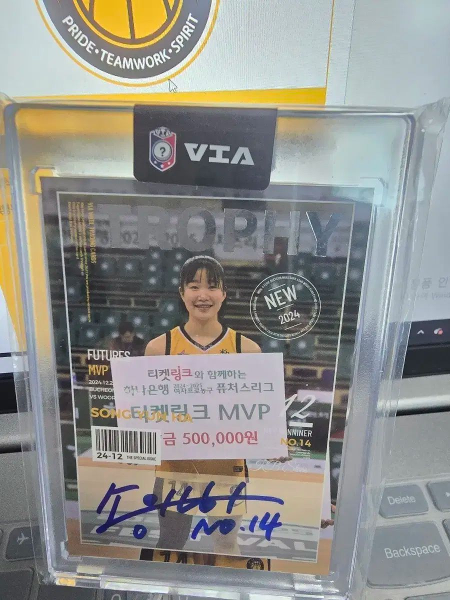 24-25 ビア レディース バスケット UPグレード KBスターズ あんスタ ソン ユンナ YOUNHA トロフィー サインカード