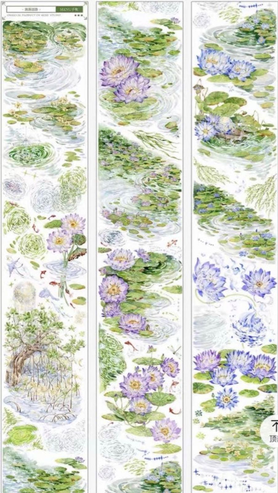 贝壳光 6.5cm×10m 溯源洄游 海外マスキングテープ 海外マステ 水面 花