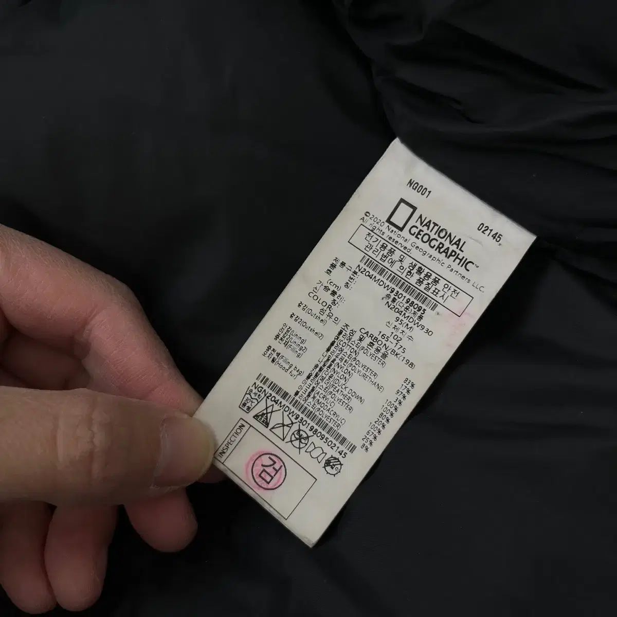 M ナショナルジオグラフィック