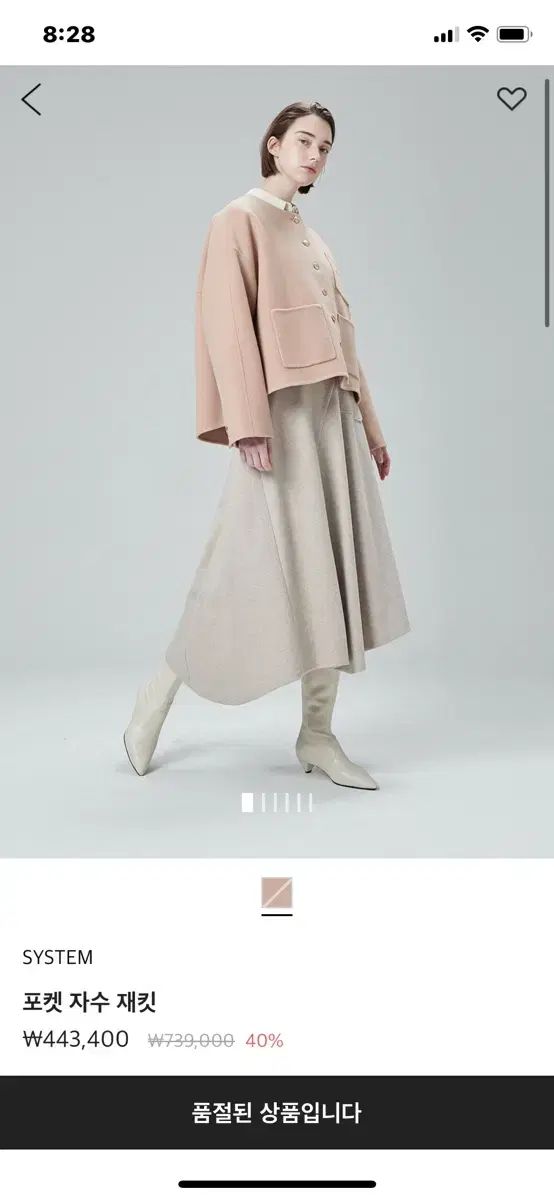  SYSTEM ポケット 刺繍 ジャケット ハン The HANDSOME テーラードジャケット ジャケット アウター