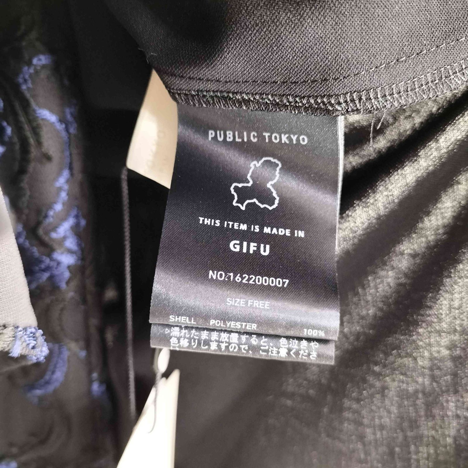 エンブロイダリーレースジャガードボウタイブラウス スカートセットアップ