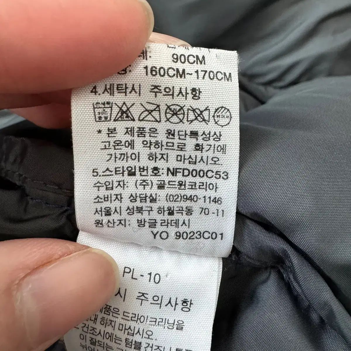 2 グースダウン