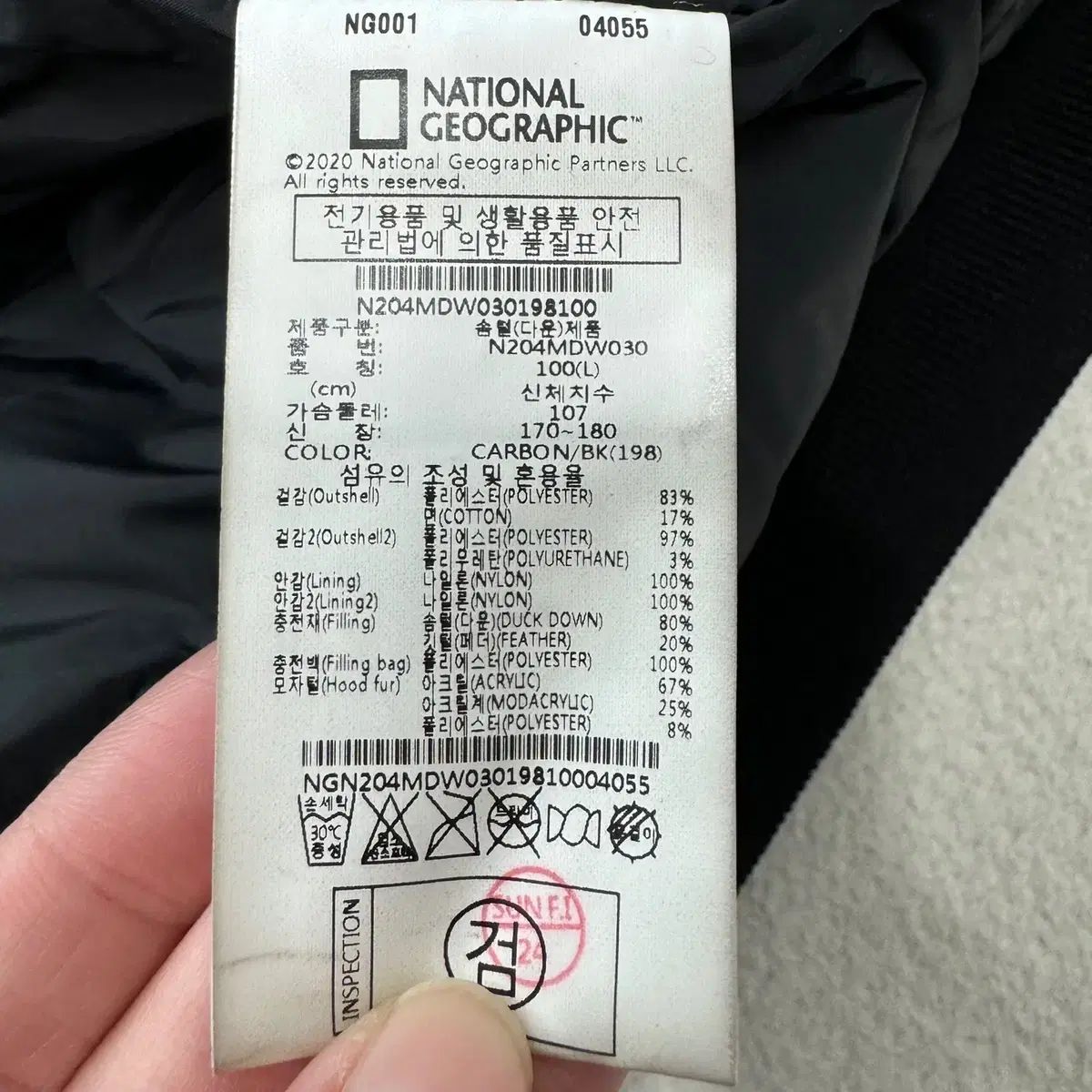 ナショナルジオグラフィック