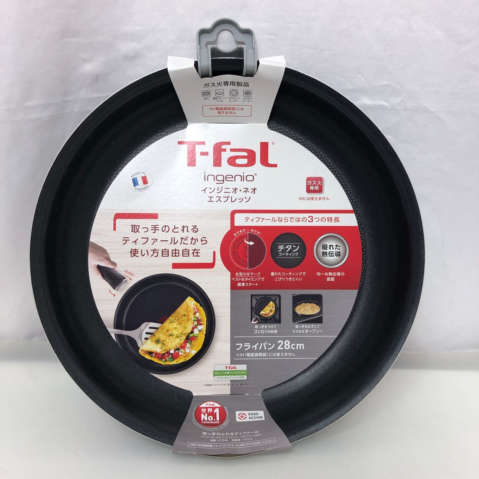 フライパン2点＆ウォックパン1点 SGAW