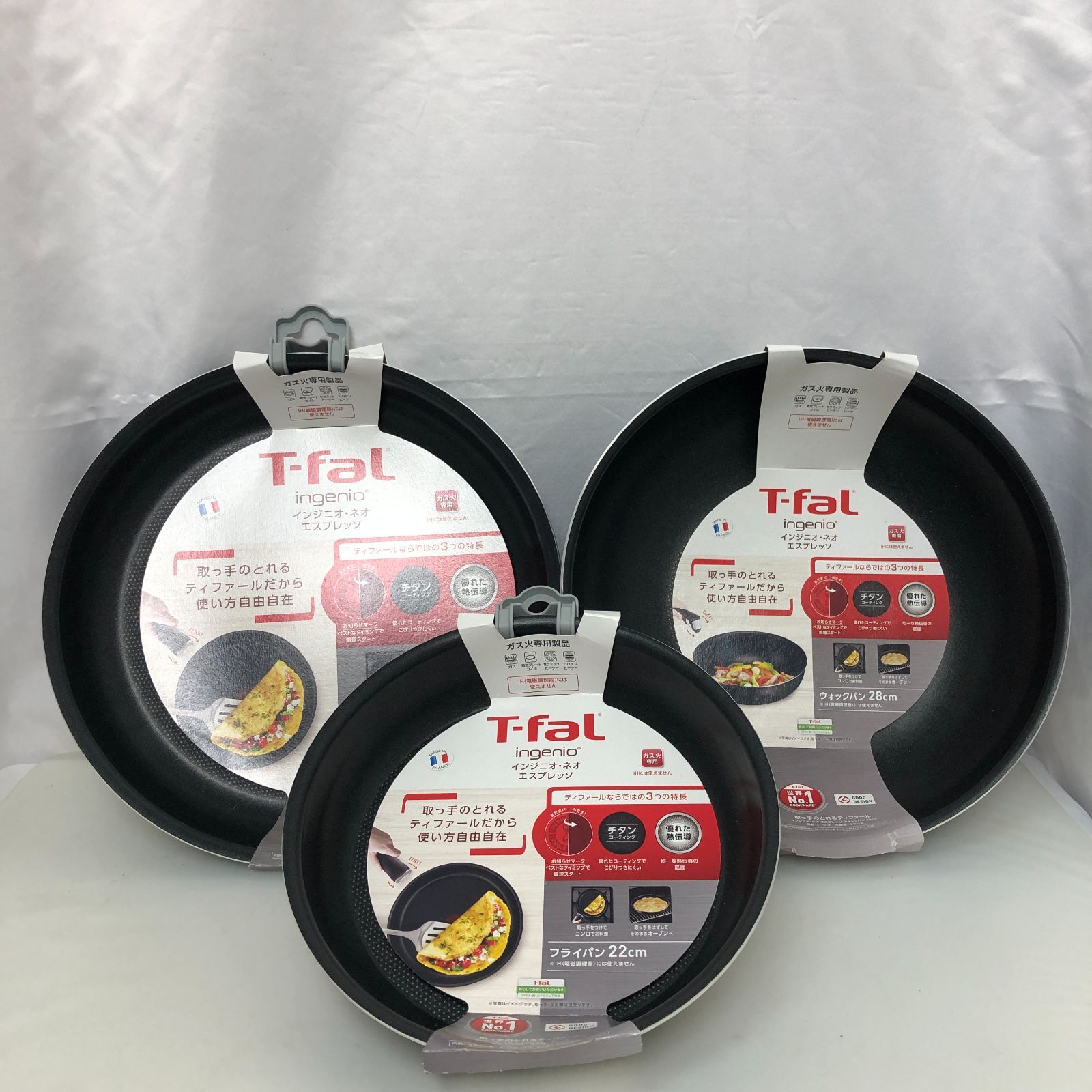 T-fal ティファール フライパン2点＆ウォックパン1点 SGAW10-8861