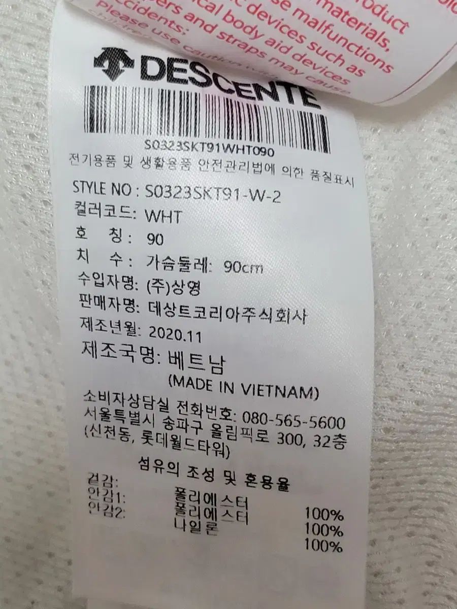 スイススキーチーム