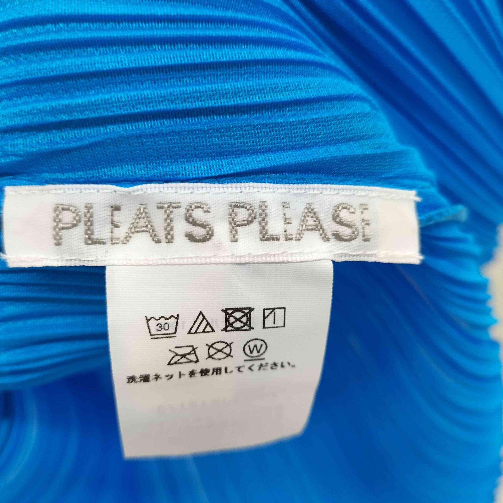 プリーツ 七分丈