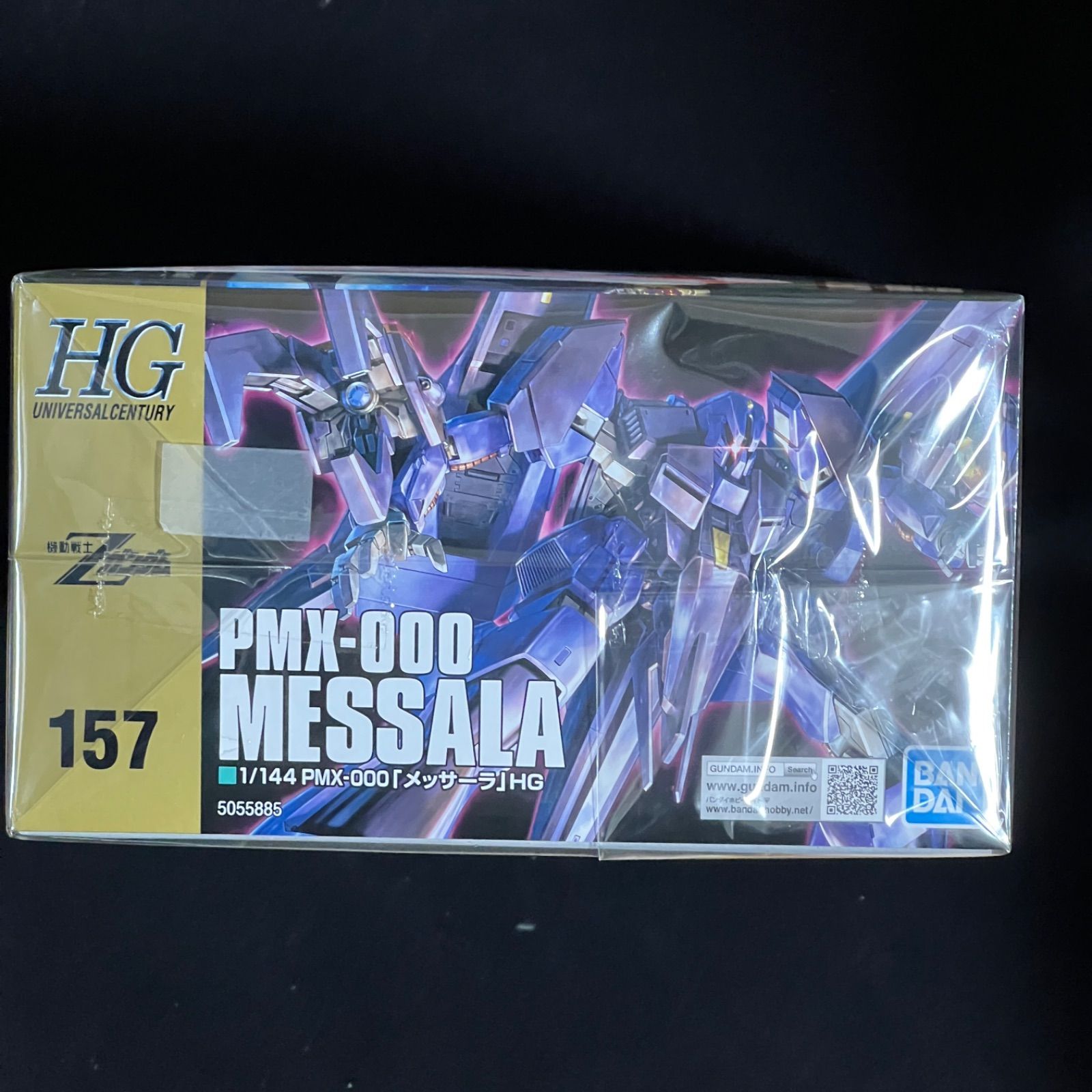 HGUC 機動戦士Zガンダム PMX-000 メッサーラ 1/144スケール 色分け済み