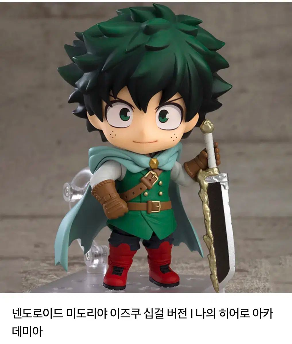 僕のヒーローアカデミア 爆豪 勝己 緑 谷出久 10Girl ねんどろいど