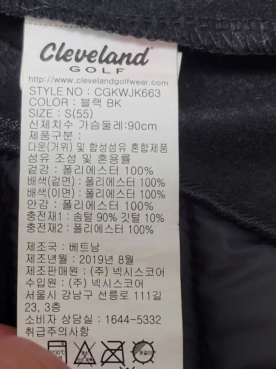 クリーブランド