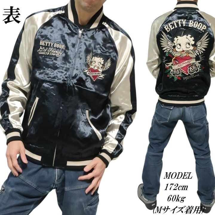 エドハーディー ベティーブープ ベティブープ コラボ ED HARDY BETTY BOOP リバーシブル スカジャン メンズ レディース ラブキル スカル イーグル タイガー ジャケット ブラック サイズM-L-XL BED-2510 ネバーマインド