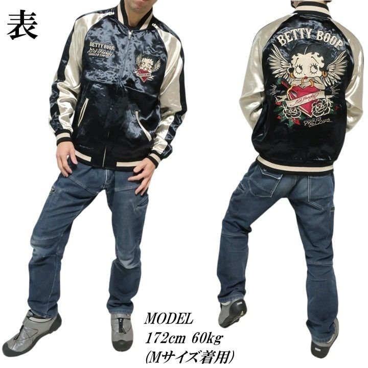 BED-2510 ネバーマインド