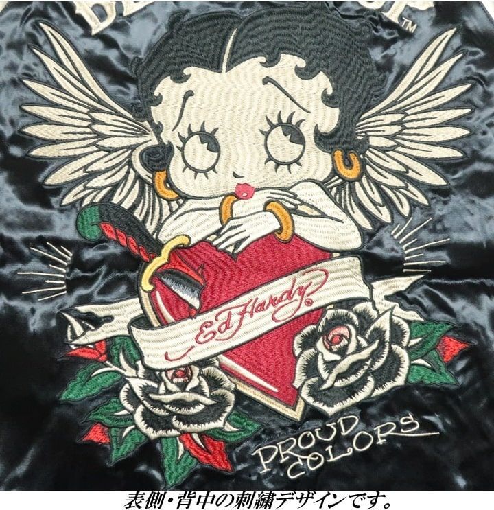 タイガー ジャケット