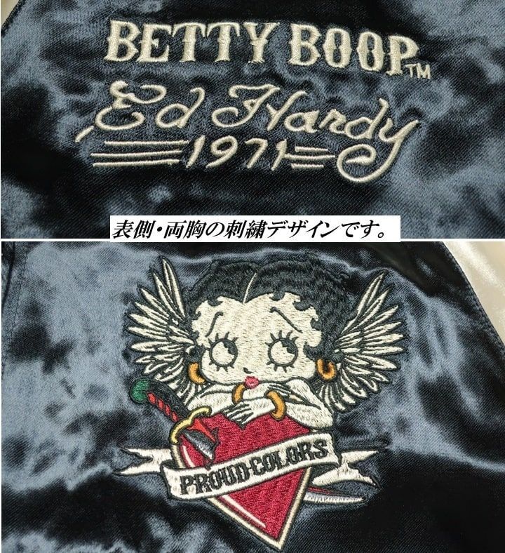 ベティーブープ