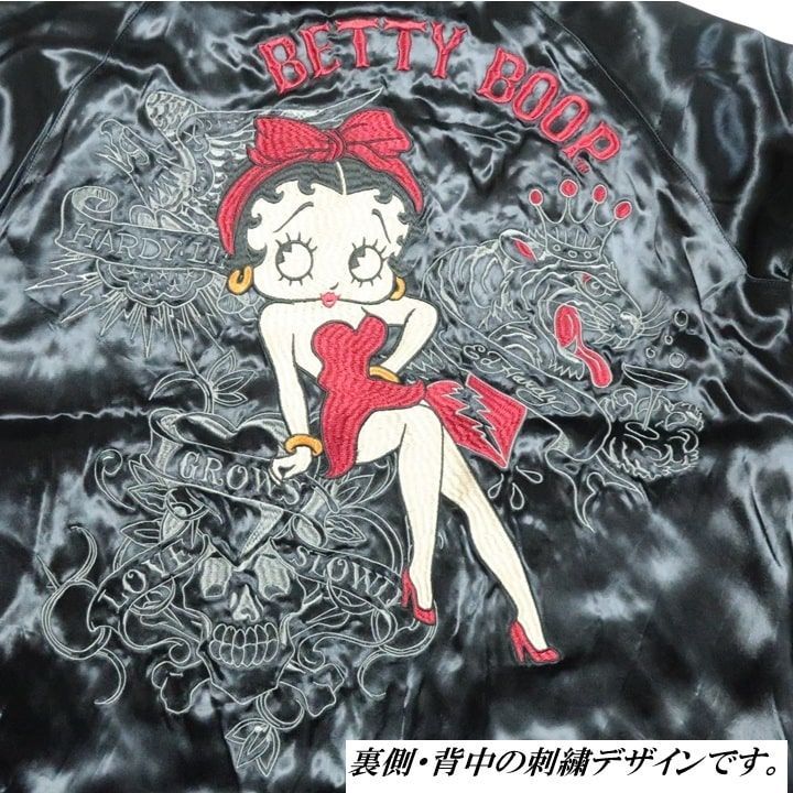 BED-2510 ネバーマインド