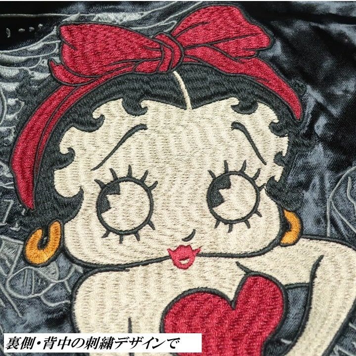 BOOP リバーシブル