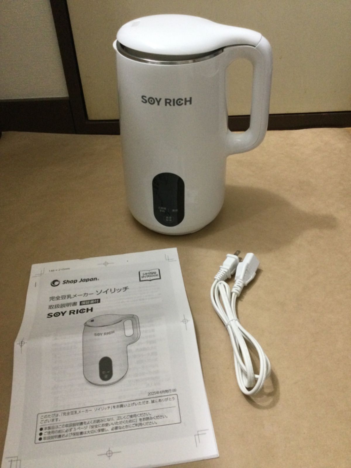 完全豆乳メーカー ソイリッチ