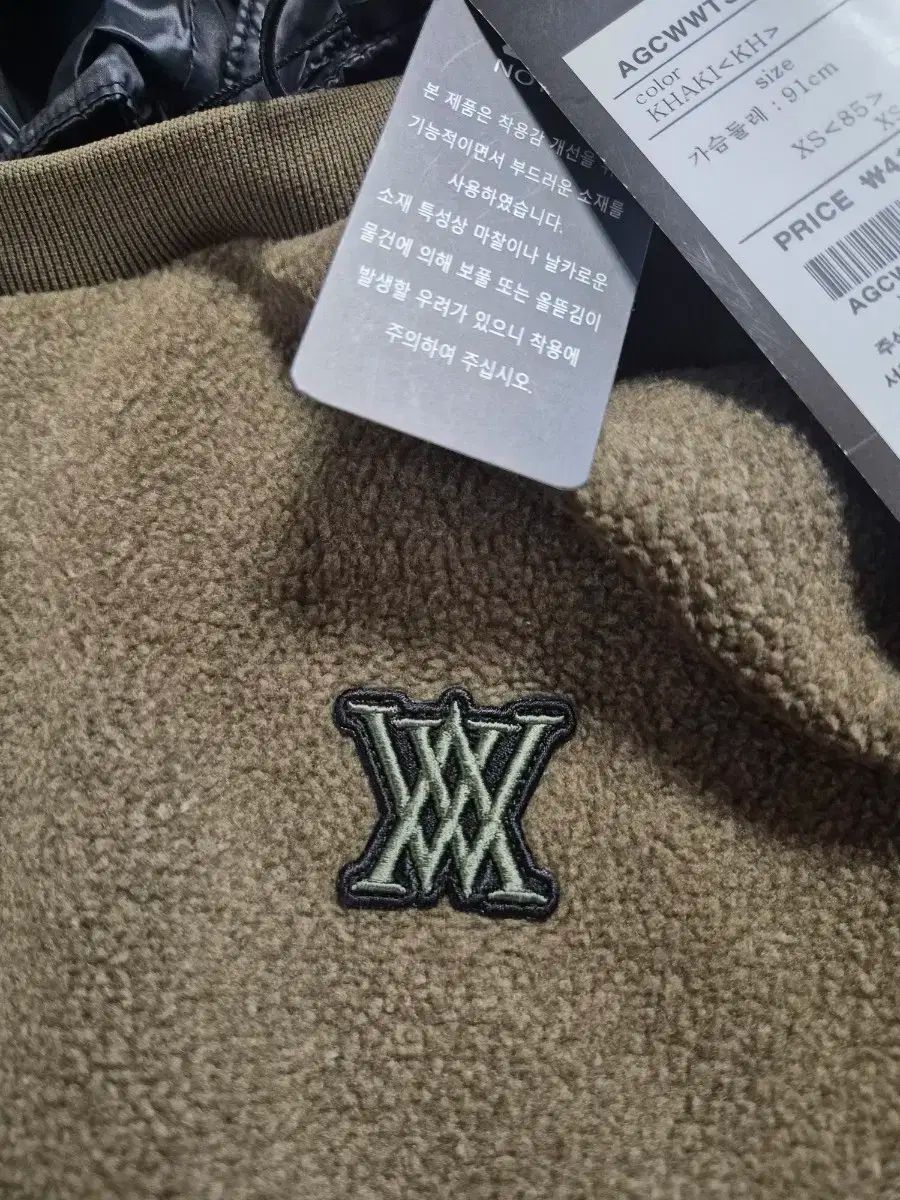 アニュー防風 フード付きニット XS