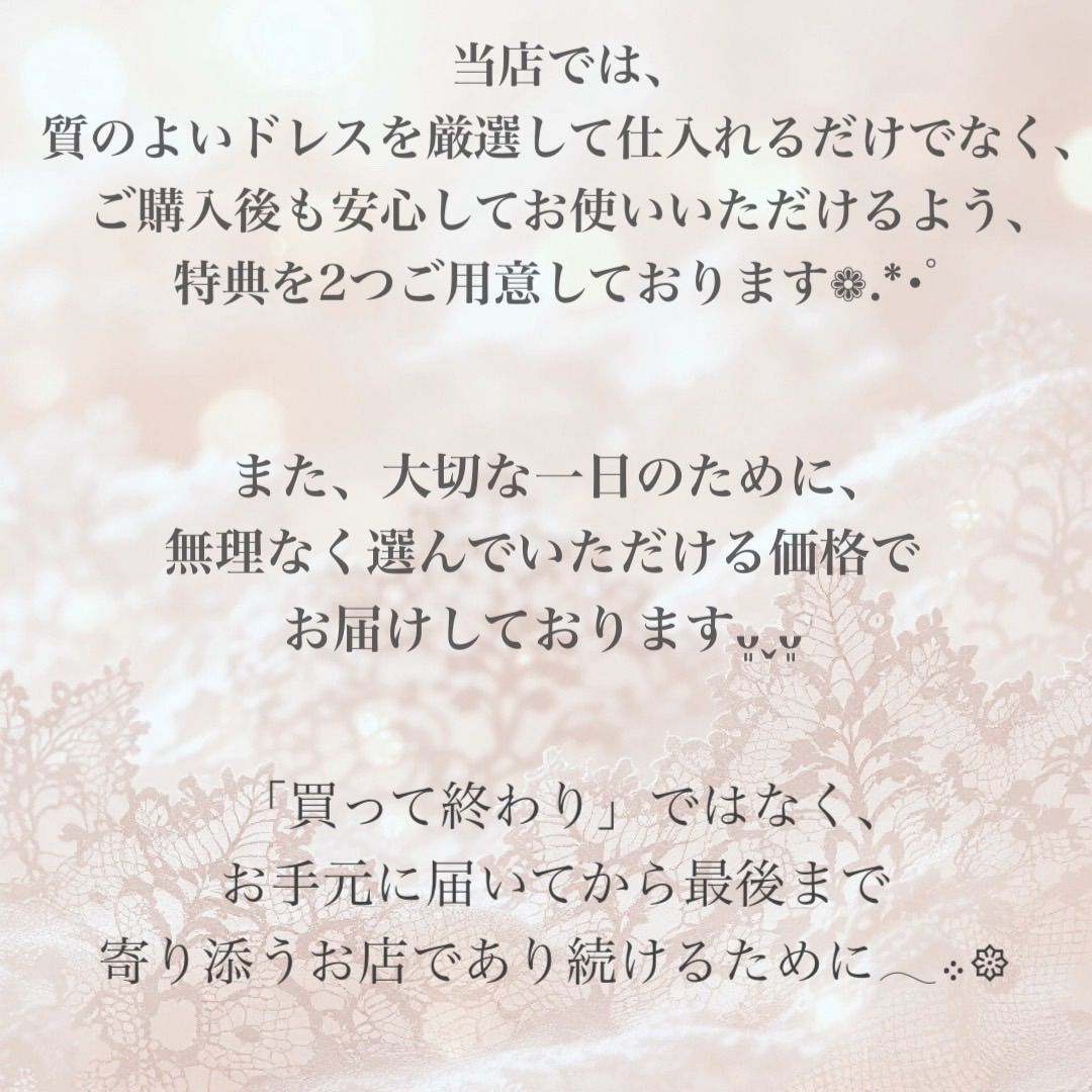 プリンセスライン