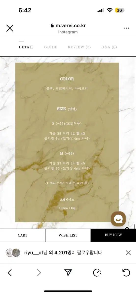 ブレスショップ