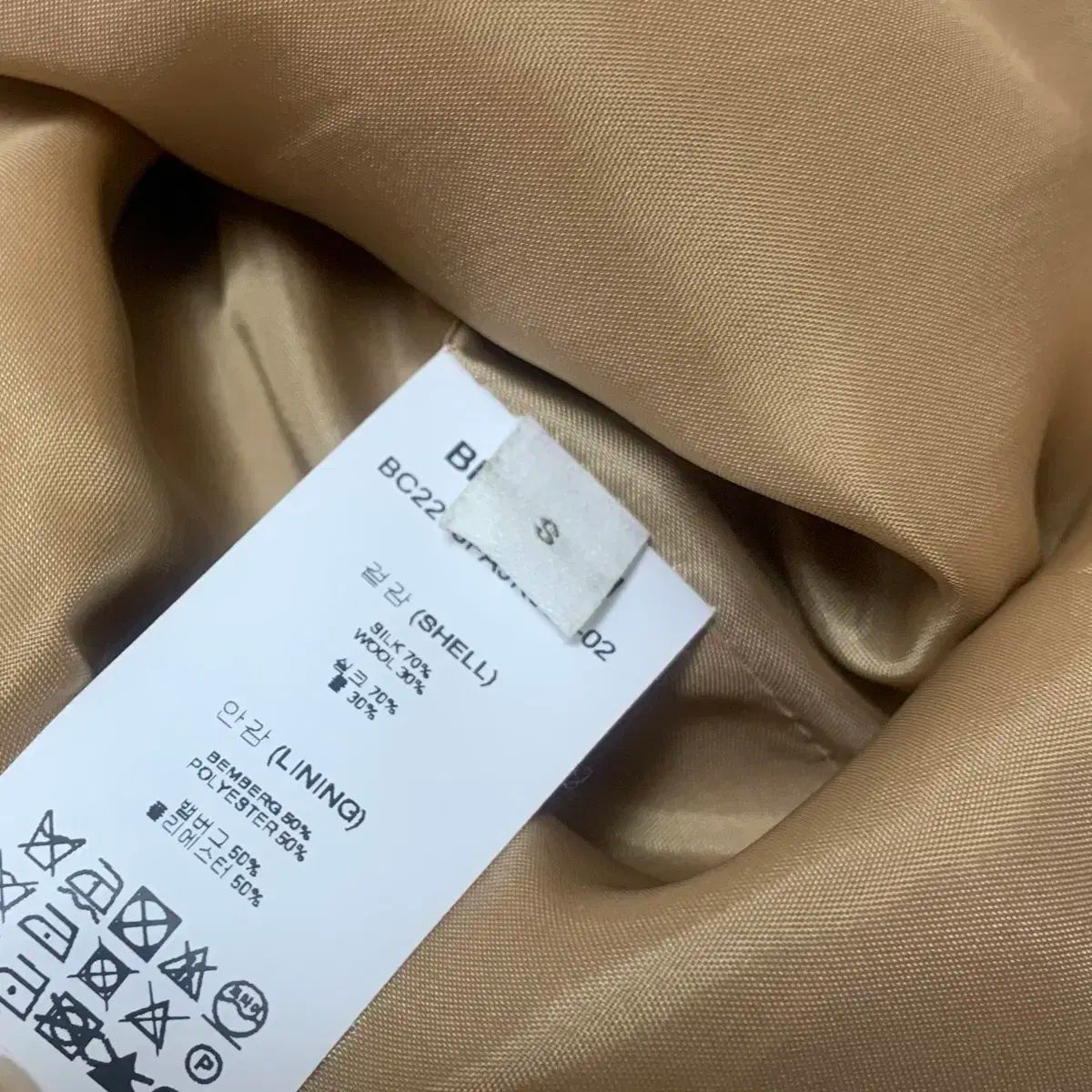 ブロッサム エイチ カンパニー クロップド ウールジャケット S GULLKHAN_COM