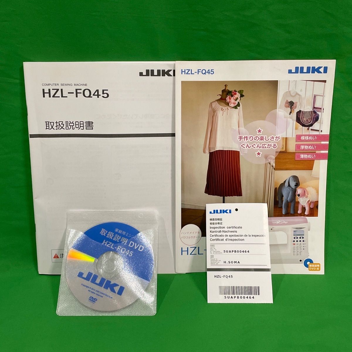 コンピューターミシン