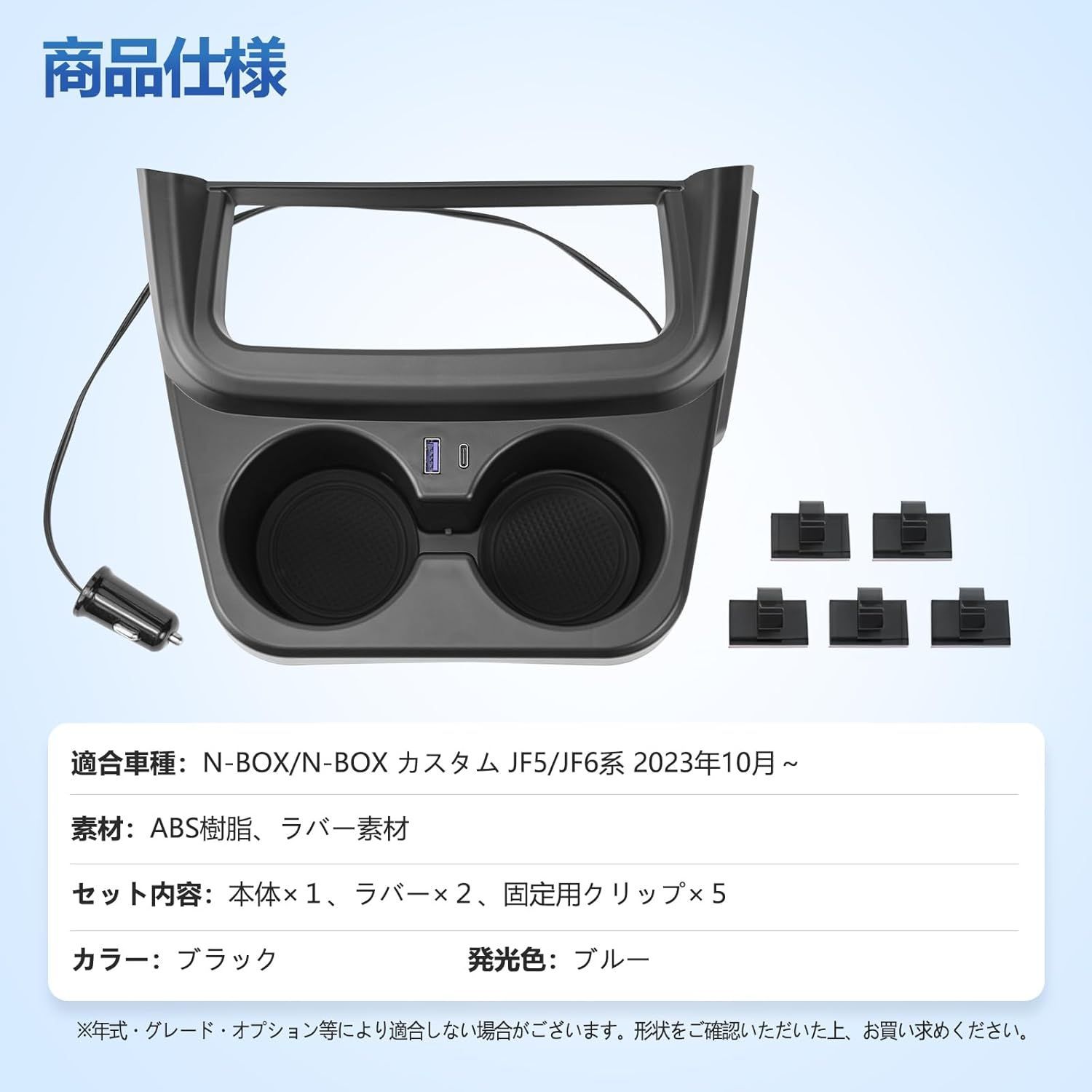 USB増設電源ユニット センタードリングホルター