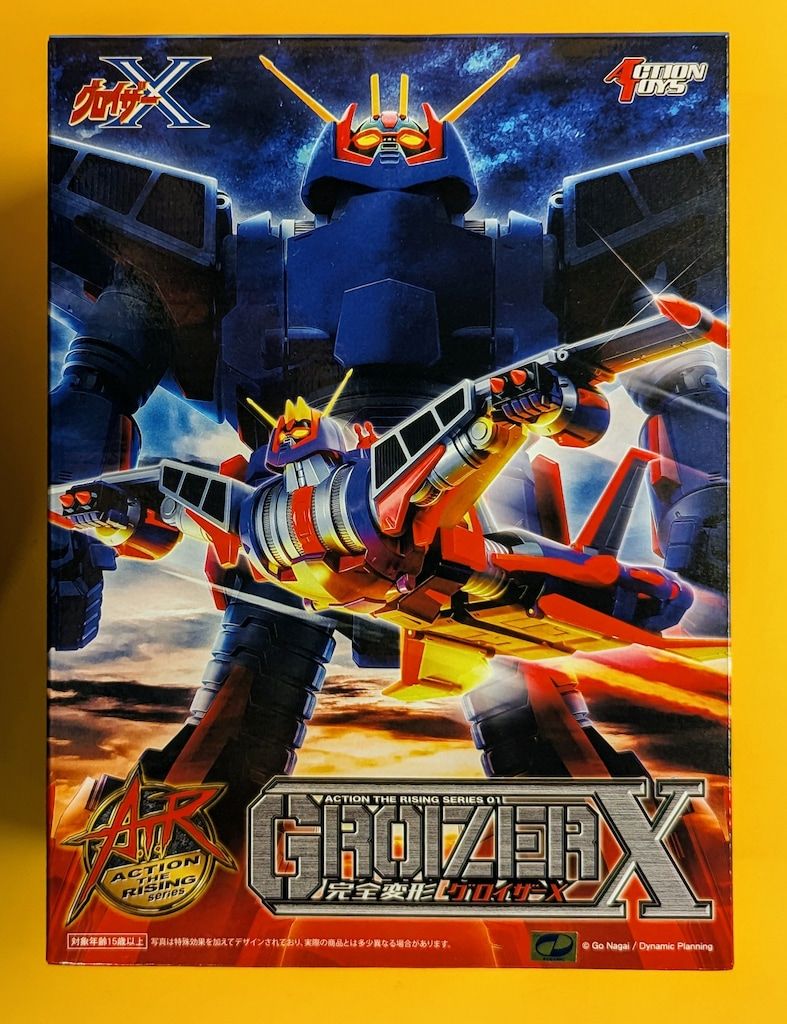 Action Toys 完全変形グロイザーX - メルカリ