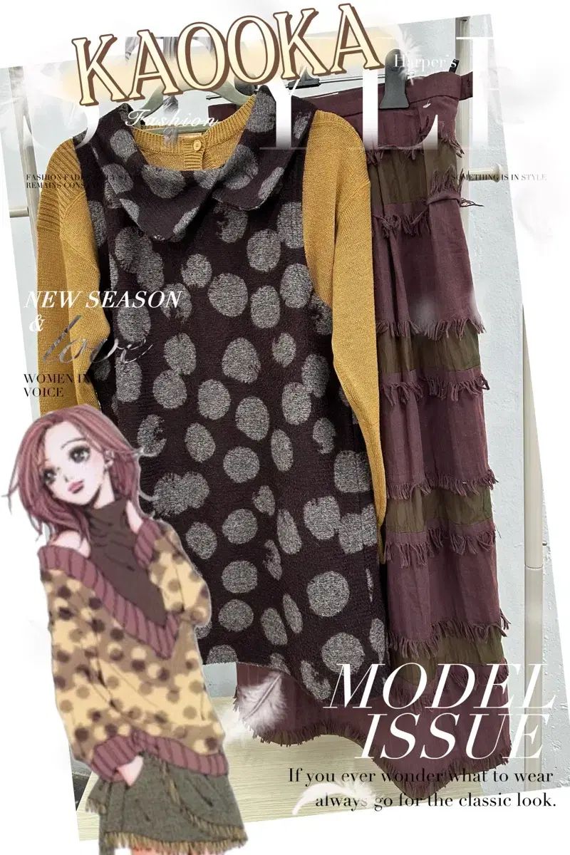 日本 ヴィンテージ なな 八卦 ドット ニットベスト グランジ ヒッピー タッセル ロング丈スカート コーディネートセット