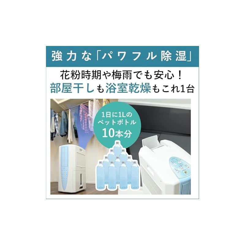  CORONA コロナ 衣類乾燥除湿機 冷風機能付き 日本生産 スポットクーラー どこでもクーラー 除湿能力10 L 木造11畳 鉄筋23畳まで ブラック CDM-10 A 3 K キッチン 住宅設備