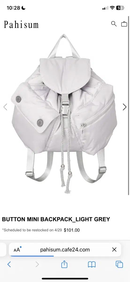 テンズダンス パヒ島 ミニ バックパック ライト グレー